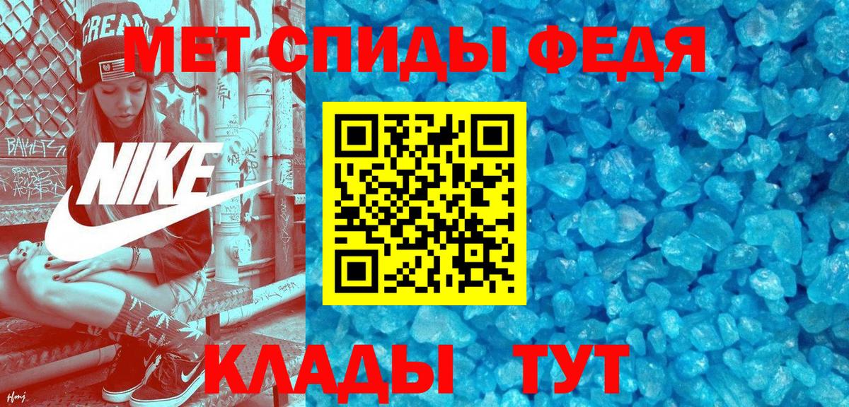 нарко площадка официальный сайт  АМФ Розовый  Вход с VPN  Гуково  Amphetamine 