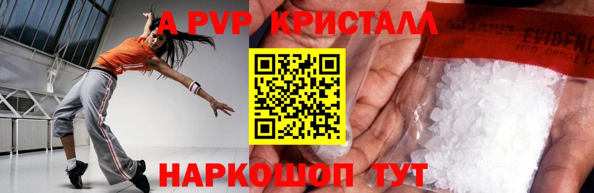 БУТИРАТ Гуково