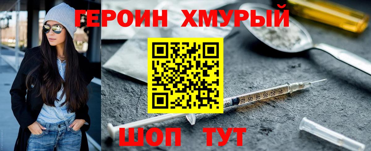Метадон  Каннабис  Меф кристаллы  APVP СОЛЬ кристаллы  Вход с VPN  Cocaine  ГАШ  Гуково  MDMA 
