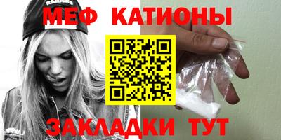 мет Балаково