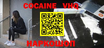 мет Балаково
