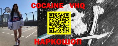 2c-b Балахна