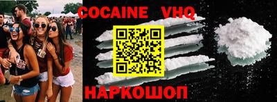 2c-b Балахна