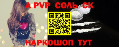 марки lsd Балашиха