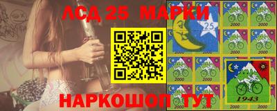 марки lsd Балашиха