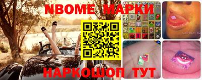 мет Балаково