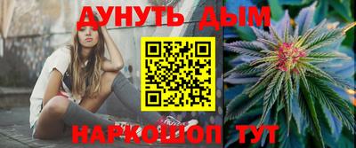 марки lsd Балашиха