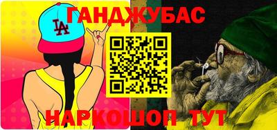 2c-b Балахна