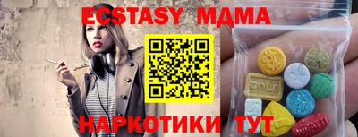 мет Балаково