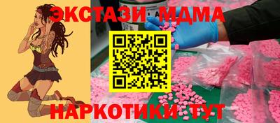 мет Балаково
