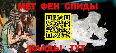 мет Балаково