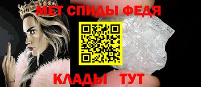 мет Балаково