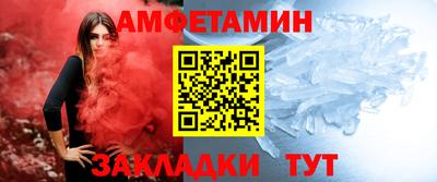 мет Балаково