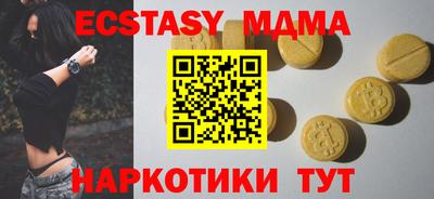 2c-b Балахна
