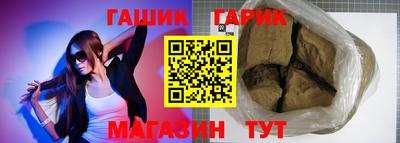 мет Балаково