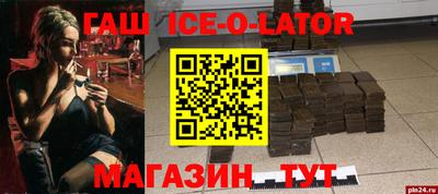мет Балаково