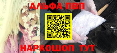 марки lsd Балашиха