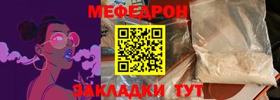 мет Балаково