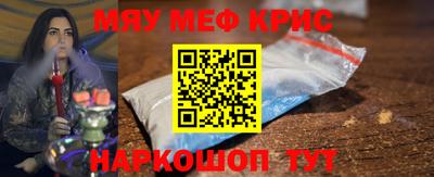 мет Балаково