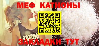 мет Балаково