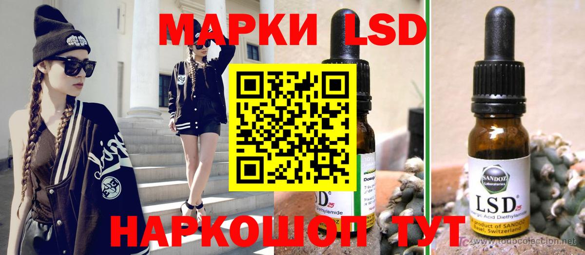 ЛСД экстази ecstasy  ЛСД экстази кислота  Гуково  МЕГА маркетплейс  Вход с VPN 