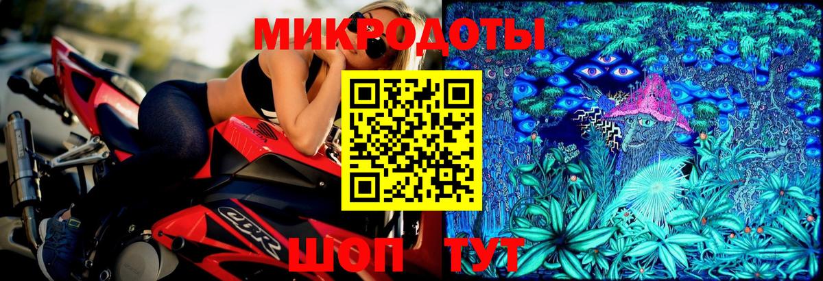 Гуково  купить наркотики сайты  Вход с VPN  Галлюциногенные грибы мухоморы 
