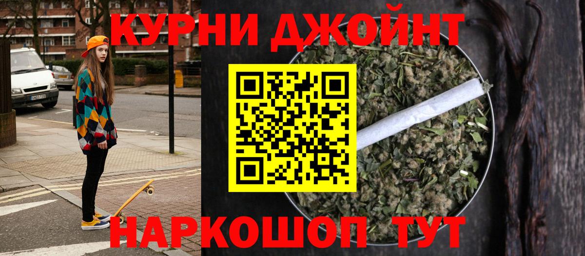 МАРИХУАНА Amnesia Гуково